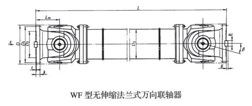 無伸縮法蘭式萬向蜜桃视频APP下载入口